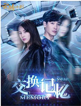 《浮世绘：捉奸·通奸·强奸》